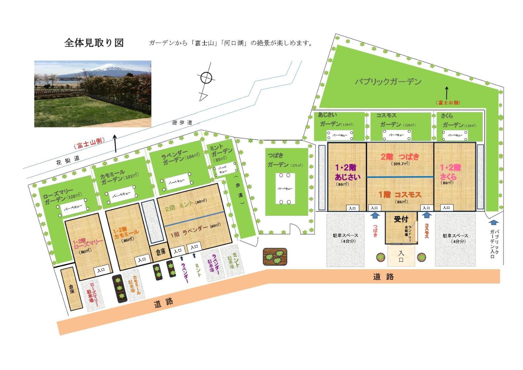 Kawaguchiko Urban Resort Villa Fujikawaguchiko Exterior foto